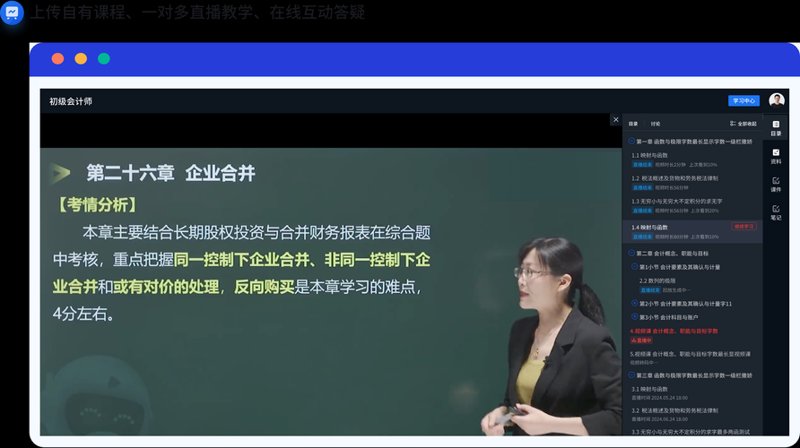 教育咨询服务